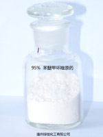 95% 苯醚甲環唑原藥